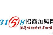 热门生意(火爆项目)