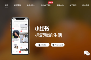 怎么经营小红书账号(小红书怎么切换账号)