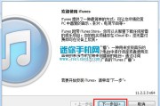 苹果手机怎么连接电脑(苹果手机怎么连接电脑)