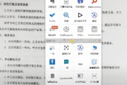 ace电商助手软件
:你电脑上“最引以为豪”的软件是什么？