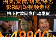 搞笑短视频无水印(搞笑短视频无水印素材哪里找)