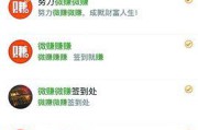 微信代理赚钱吗(微信代理卖鞋子赚钱吗)