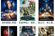 在线免广告影院(八一影院免广告下载)