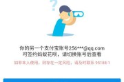 花呗不能用(花呗不能用可以办理信用卡吗)