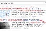 快手短视频下载安装免费下载(今日头条的小视频怎么下载到手机)