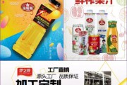 饮料推广(饮料推广方案)