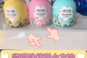 活力28广告视频(活力28洗衣液广告)