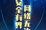 国家网络安全宣传视频(国家网络安全宣传视频8集)