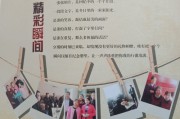 荏苒怎么读(任时光荏苒怎么读)