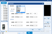 短视频转码(视频转码是什么意思)