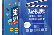 短视频的策划(短视频拍摄策划方案)
