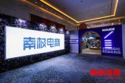 南极电商是做什么的(南极电商主要是做什么的)
