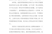 跨境电商实习日志(跨境电商实训日志怎么写)