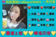 做微商第一步(做微商第一步怎么卡过去)