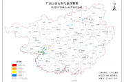 广西是省吗(广西是哪个省)