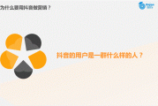如何利用抖音营销(如何利用抖音营销自己家具店)