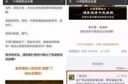 微信公众号赚钱(微信小程序赚钱的有哪些)