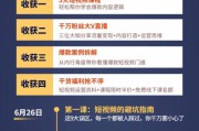 营销线上活动(吸引大学生的线上活动)