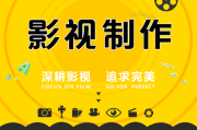 视频的片头怎么做(视频的片头怎么做)