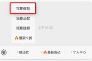 招联好期贷怎么样(下载招联金融好期贷)