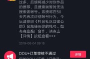 抖音怎么避免被识别广告(抖音怎么避免人脸识别)