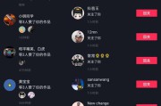 抖音热门(抖音热门怎么上去的)