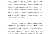 电商售后工作内容(电商售后工作内容总结)