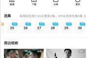 付费才能看的视频如何制作(付费才能看的视频如何制作上传)