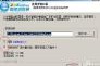 视频广告怎么拦截(如何拦截突然跳出的广告视频)