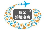 跨境电商公司名字(跨境电商公司名字格式)
