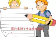 今日头条如何做自媒体(今日头条怎么申请做自媒体)