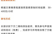 文案策划兼职(文案兼职去哪里接)