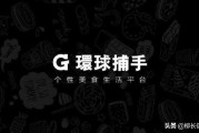 社区电商哪家强
:口碑较好的社区电商平台有哪些？