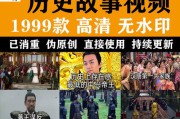 精选短视频(慧律法师精选短视频)