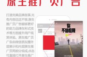产品推广文案(新产品推广方案范文)