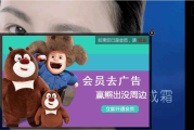 广告视频方案(广告视频方案思路)