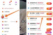 快手极速版宣传视频(快手极速版宣传视频里面跳舞女孩)