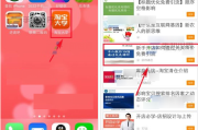 淘宝网上的宣传视频怎么下载(淘宝网上怎么发视频)