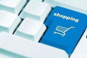 shopee电商官网(shopee电商官网台湾)