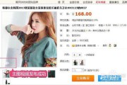 阿里巴巴主图视频怎么制作(阿里巴巴主图视频要求)
