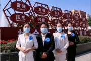 反邪宣传视频(防邪反邪宣传)