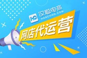 代运营电商(代运营电商公司上班好吗)
