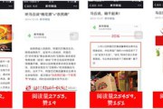 公众号软文(公众号软文广告怎么写)
