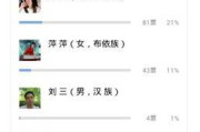 公众号视频投票怎么做(公众号视频投票链接怎么做)
