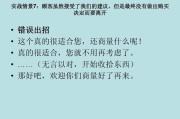 关于销售的话术技巧视频(销售家具的技巧和话术视频)