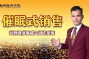 关于销售的视频短片(销售团队励志视频短片)