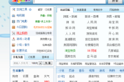 网址导航哪个好(网址导航哪个最好)