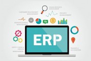 电商公司erp(电商公司排名前十)