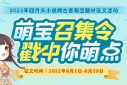 征稿网站(稿稿平台官网)