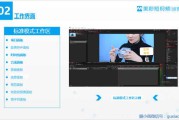 ae怎么进行视频剪辑(ae视频剪辑教程)
